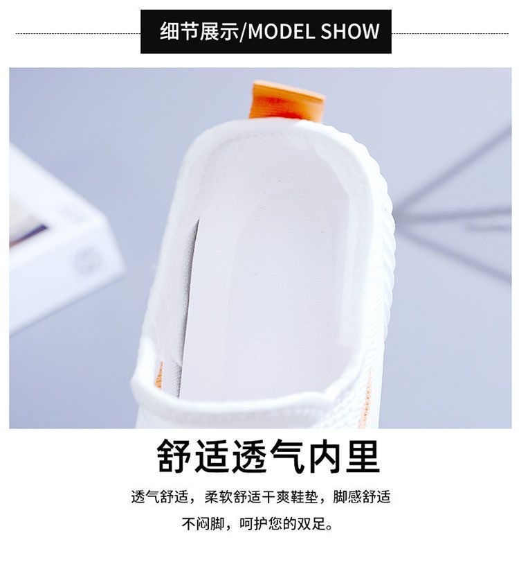 女鞋2023秋季新款运动鞋女舒适网面防臭休闲跑步鞋韩版小白鞋女详情6