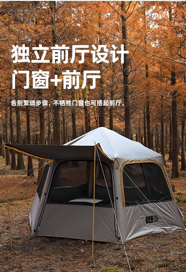 Explorer Speed Open Hexagonal inflatable Tent, a new portable folding rainproof and sun-proof product for outdoor camping and overnight camping pic 16