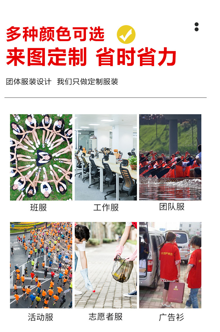 美式重磅圆领纯棉短袖t恤定制logo印字夏季正肩男女打底衫上衣ins详情3