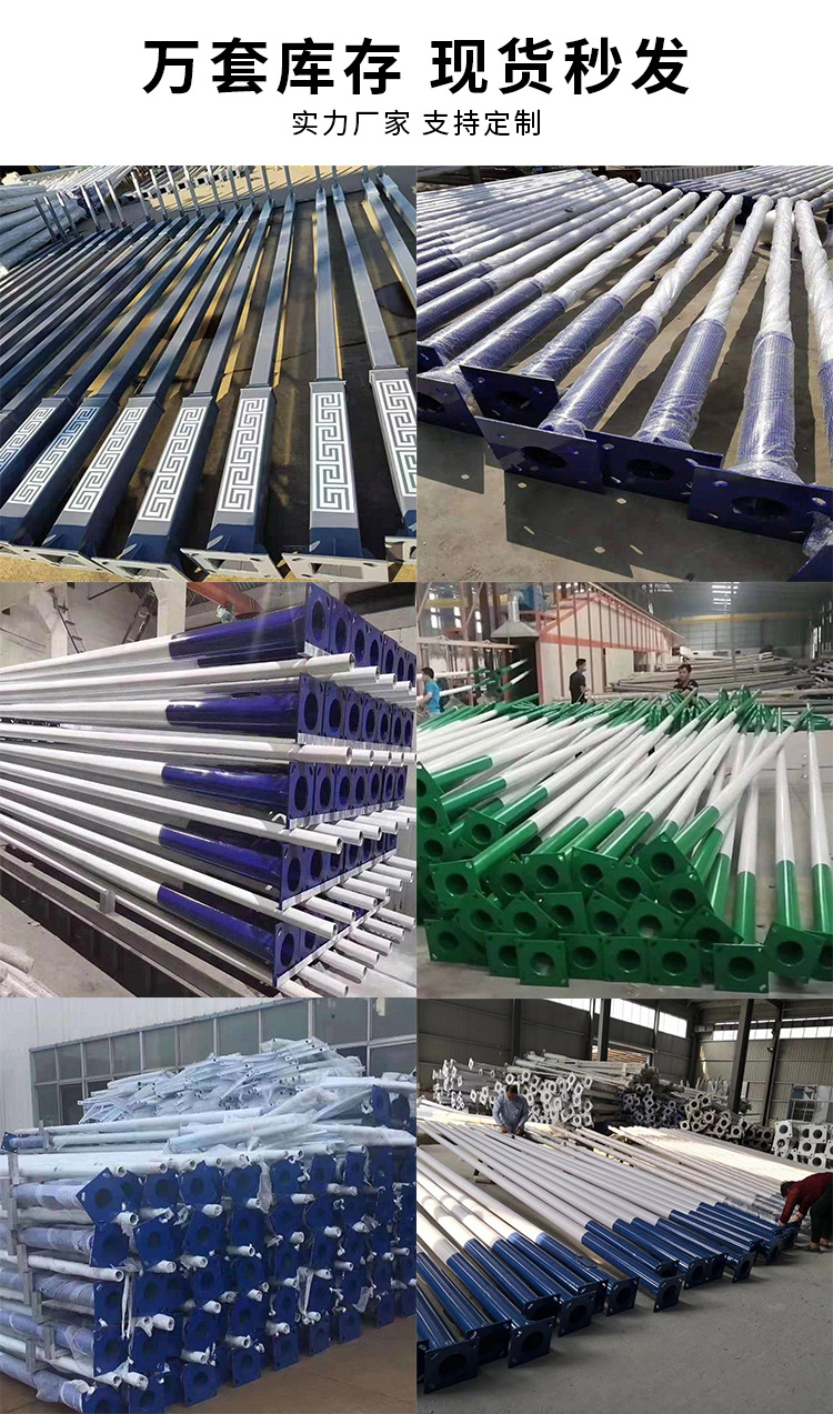 Solar street lamps for outdoor lighting, municipal road engineering, street lamp heads, new rural areas, 6-meter led street lamp pole manufacturers pic 11