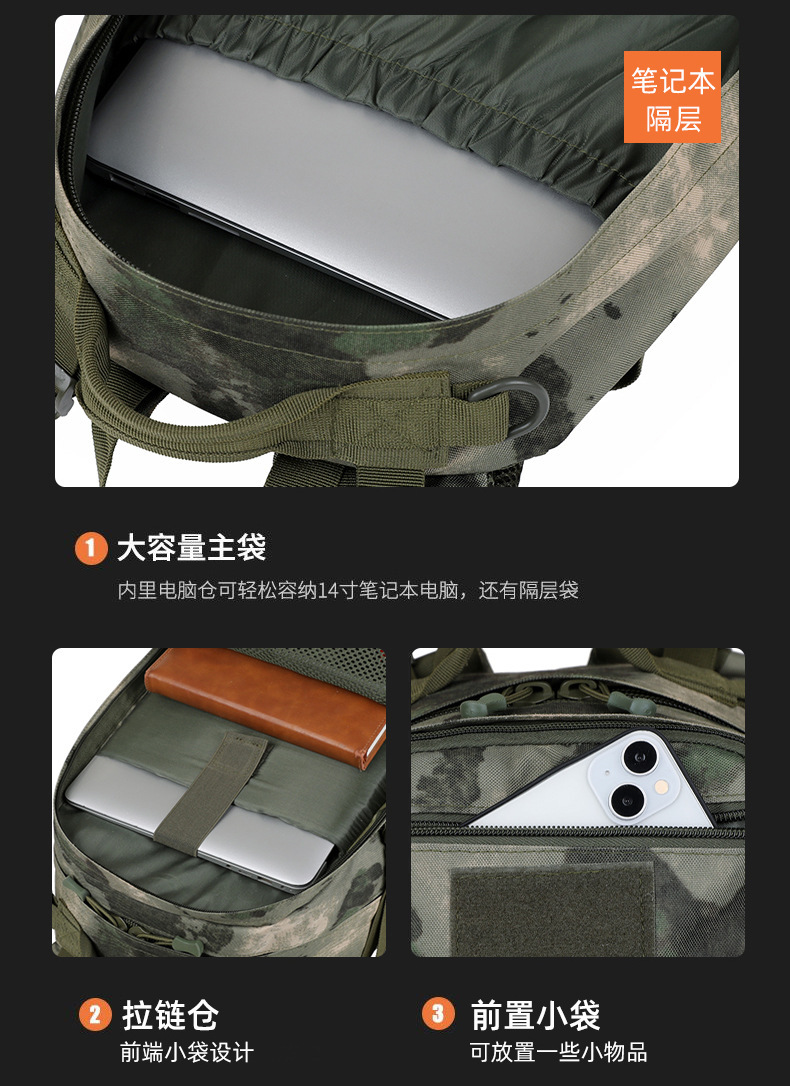 跨境工厂户外多功能战术防水背包特战应急徒步旅行登山迷彩双肩详情15