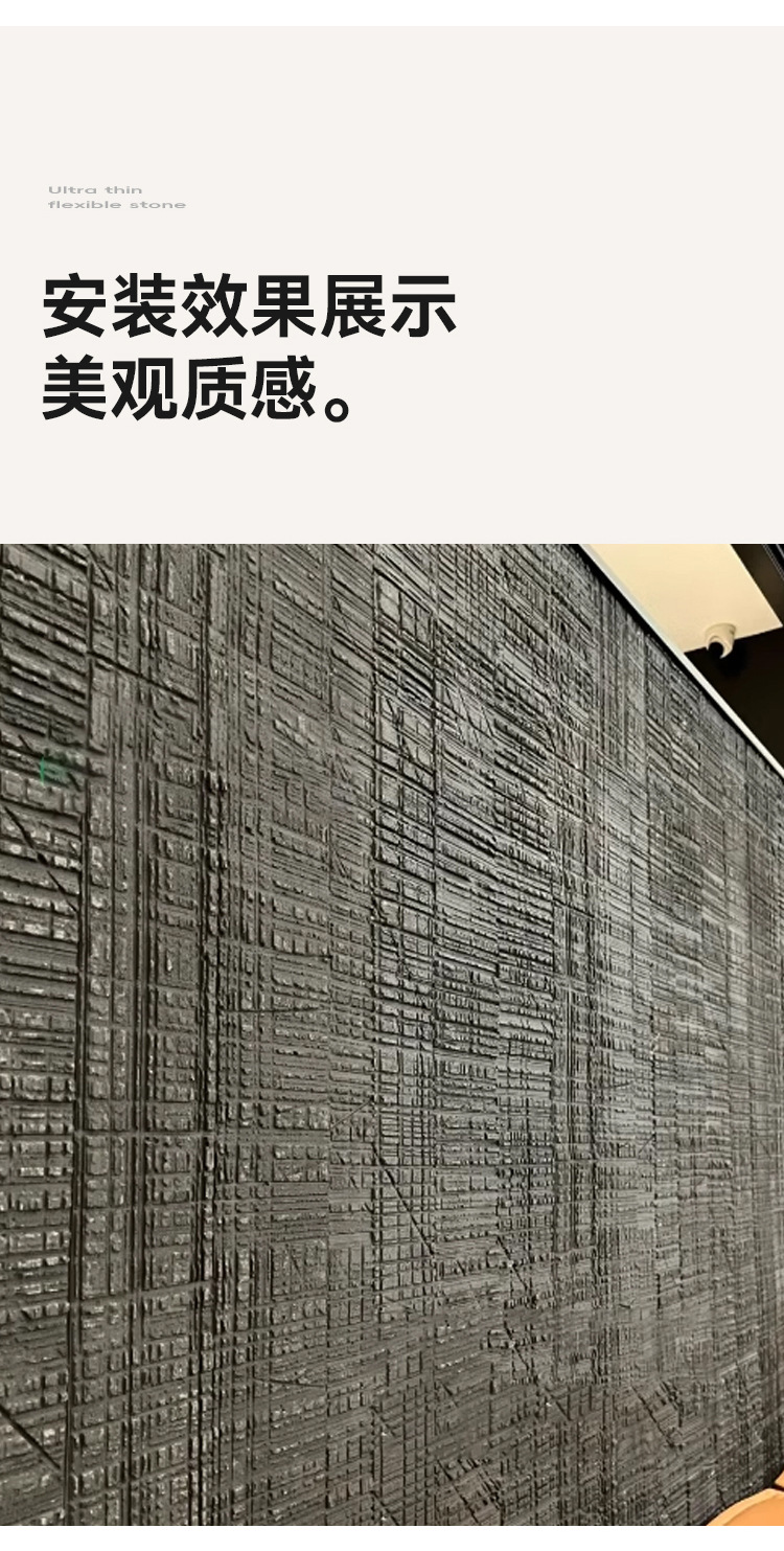 锯木板软瓷工厂软石锯防火防水水泥板室外背景墙仿木防火新材料详情17