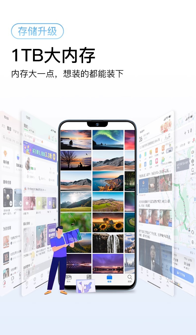 安卓5G智能手机i15 ProMax游戏全网通双卡P70ProMax手机P60Promax详情10