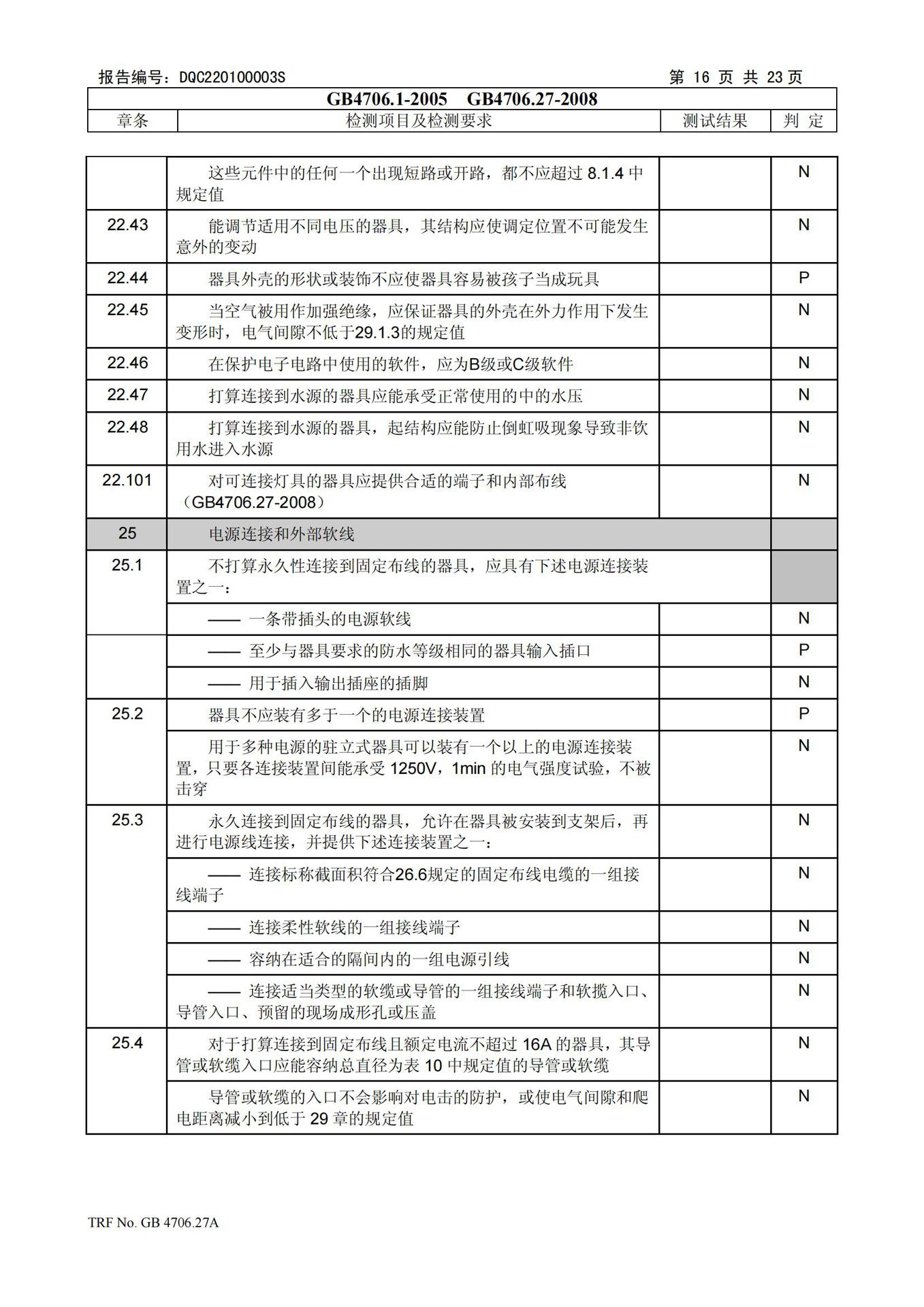 Cross-border usb small fan, household electric fan, rechargeable dormitory desktop fan, portable mini handheld fan pic 61