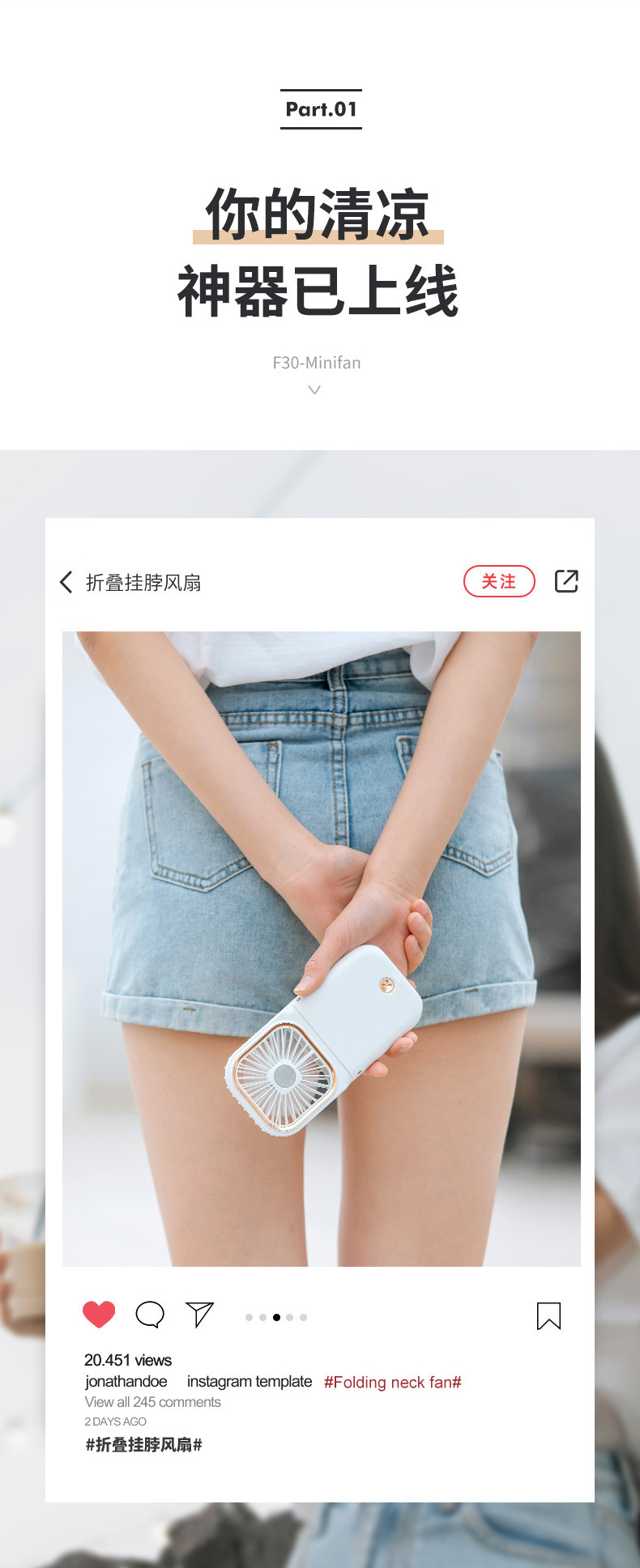 小型折叠手持风扇便携式充电宝USB迷你静音桌面户外运动风扇详情4