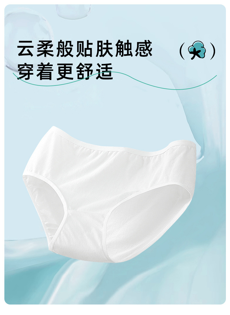 一次性内裤女款纯棉旅行月子产妇短裤免洗独立包装便携式日抛内裤详情14