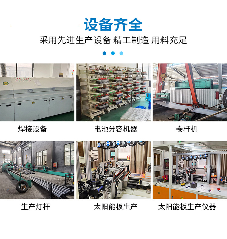 跨境太阳能灯 户外庭院灯新农村家用院子照明灯防水LED一体道路灯详情5