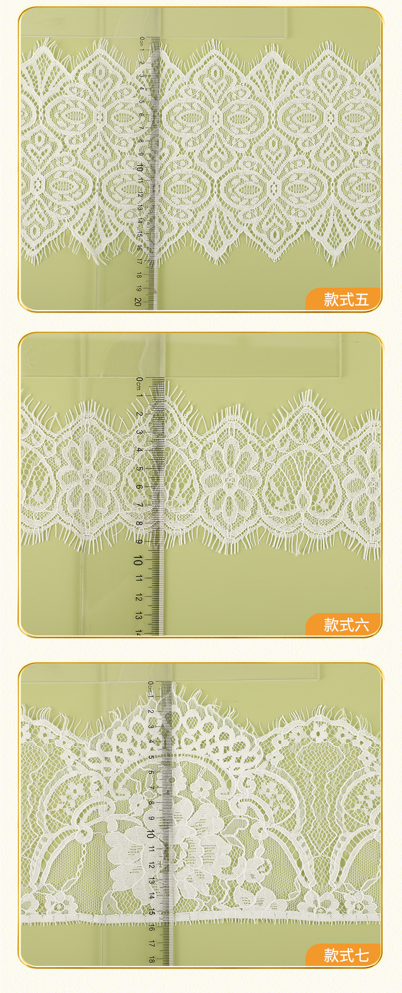 睫毛蕾丝花边双边波浪蕾丝花边辅料婚纱礼服花边辅料蕾丝花边详情11