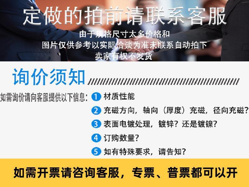 跨境批发强磁铁图钉12×16磁铁金属磁铁大号图钉跨境书画强力磁钉详情1