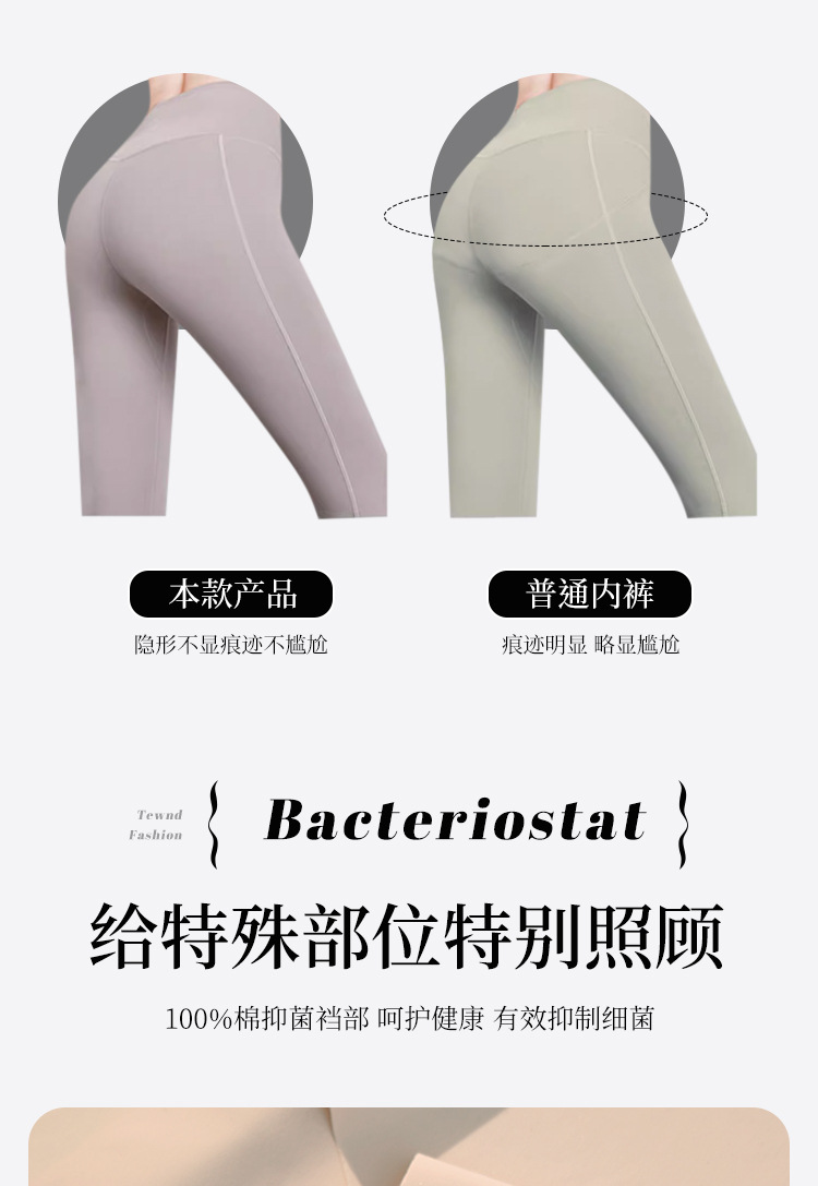 内裤女士无痕夏季薄款纯棉裆透气速干冰丝中腰大码运动女生三角裤详情8