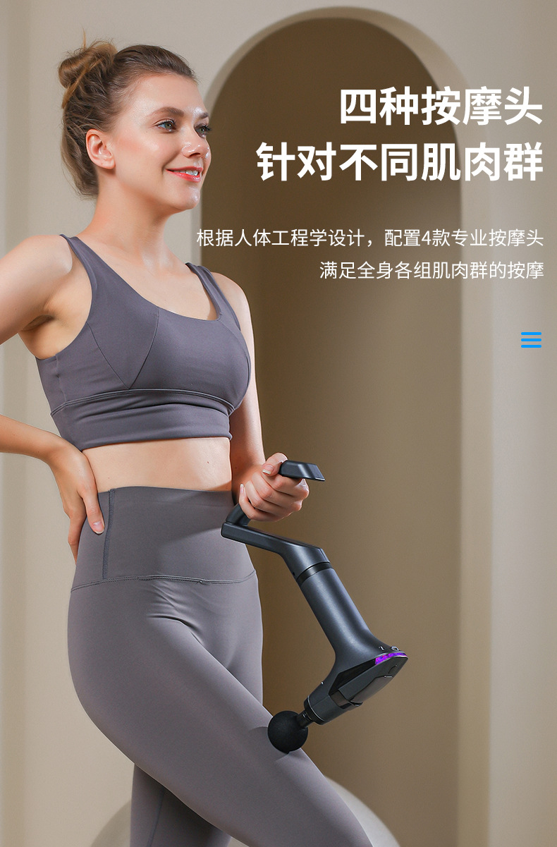 跨境亚分体拉带筋膜枪 多功能可拆卸手柄振动带按摩肌肉健身按摩详情16