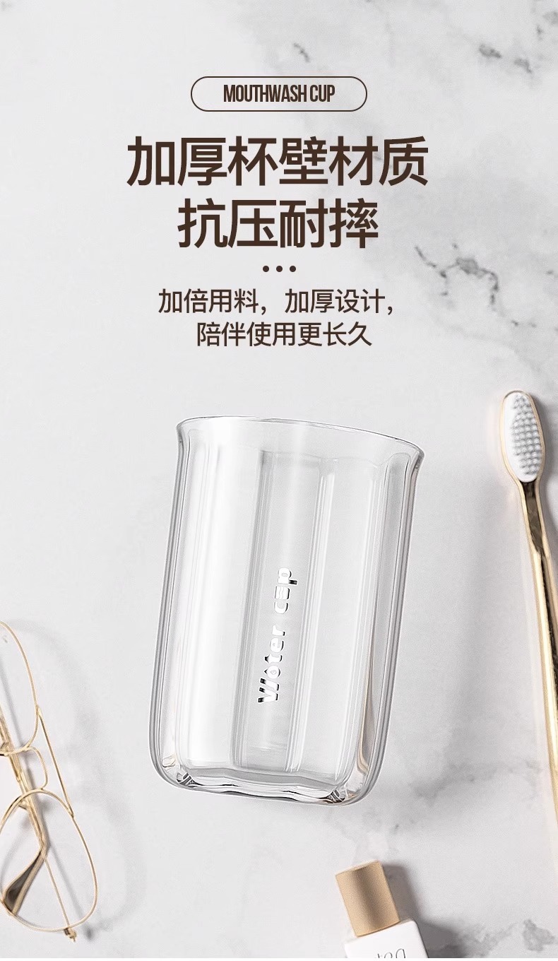 High-end appearance level mouthwash cups, washbasin cups, household light luxury transparent toothbrushes and cup holders, high-end couple brushing cups and tooth bays wholesale pic 6