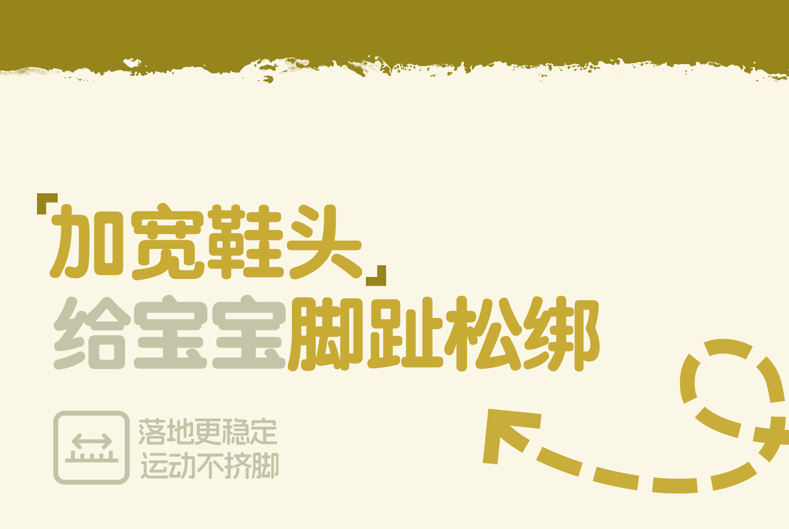 英贝米尼男宝宝鞋子秋季2025新款男童鞋运动鞋儿童学步鞋女童板鞋详情25