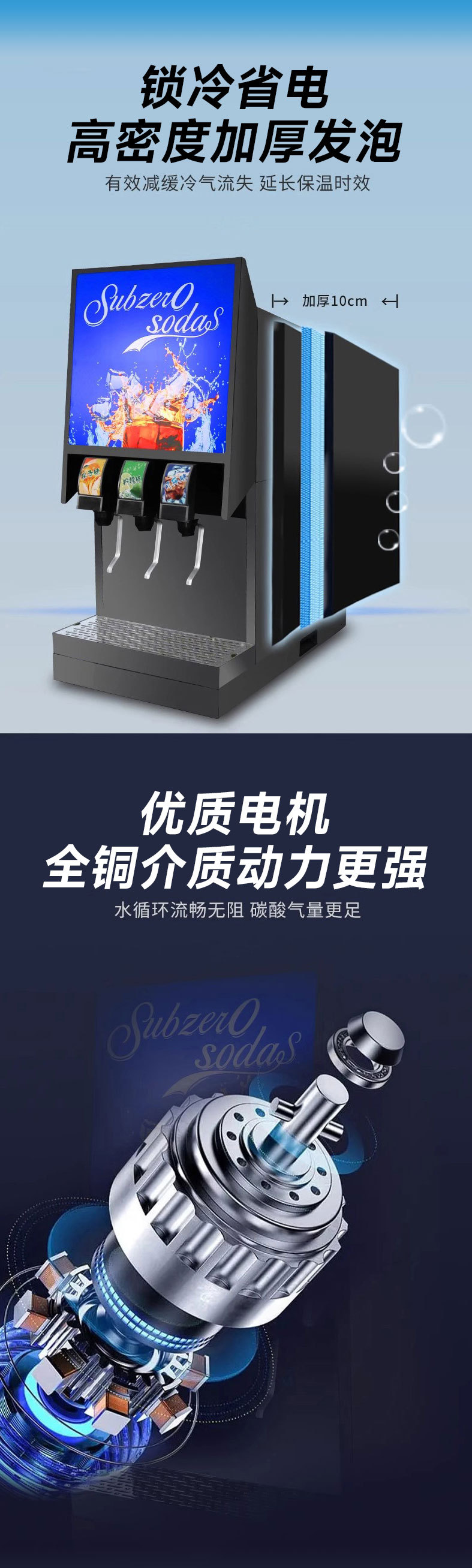 Commercial fully automatic carbonated beverage machine, Pepsi-Cola syrup ready-to-drink cold drink machine, juice machine pic 6