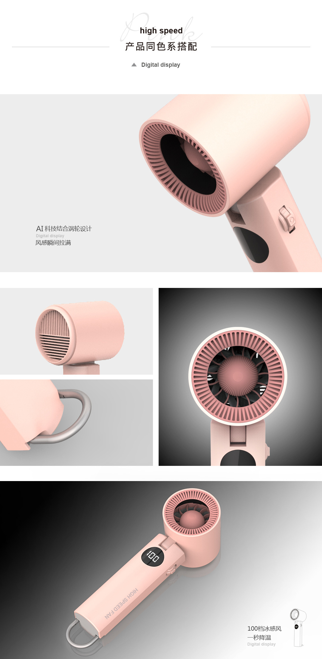 2025新品暴力风扇数显涡轮高速手持户外便携式登山扣小静音详情9