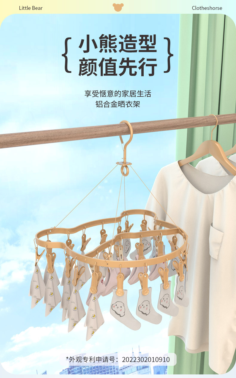 铝合金多夹子衣架袜夹内衣晾晒阳台挂钩家用多功能晾晒架一件代发详情4