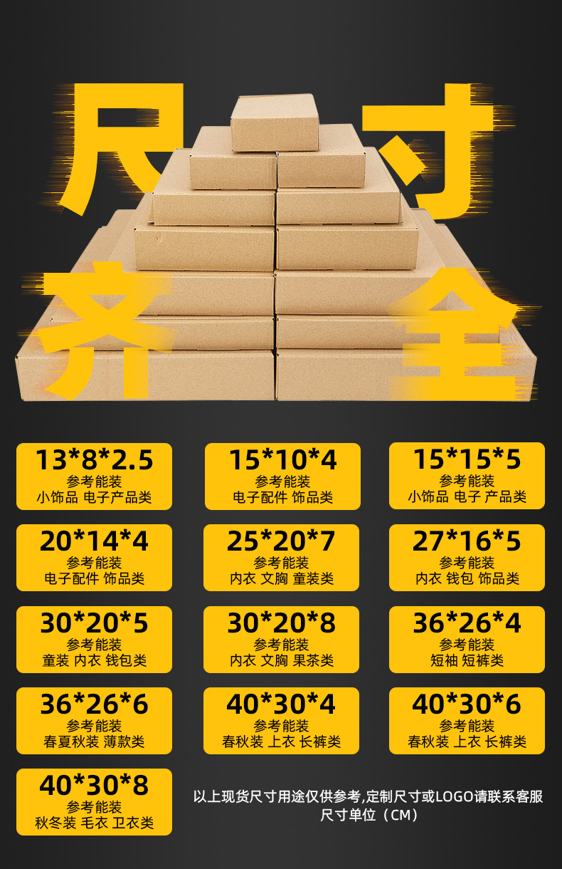 特硬彩色飞机盒ins风高颜值快递纸箱内衣服装打包盒现货定包邮制详情12