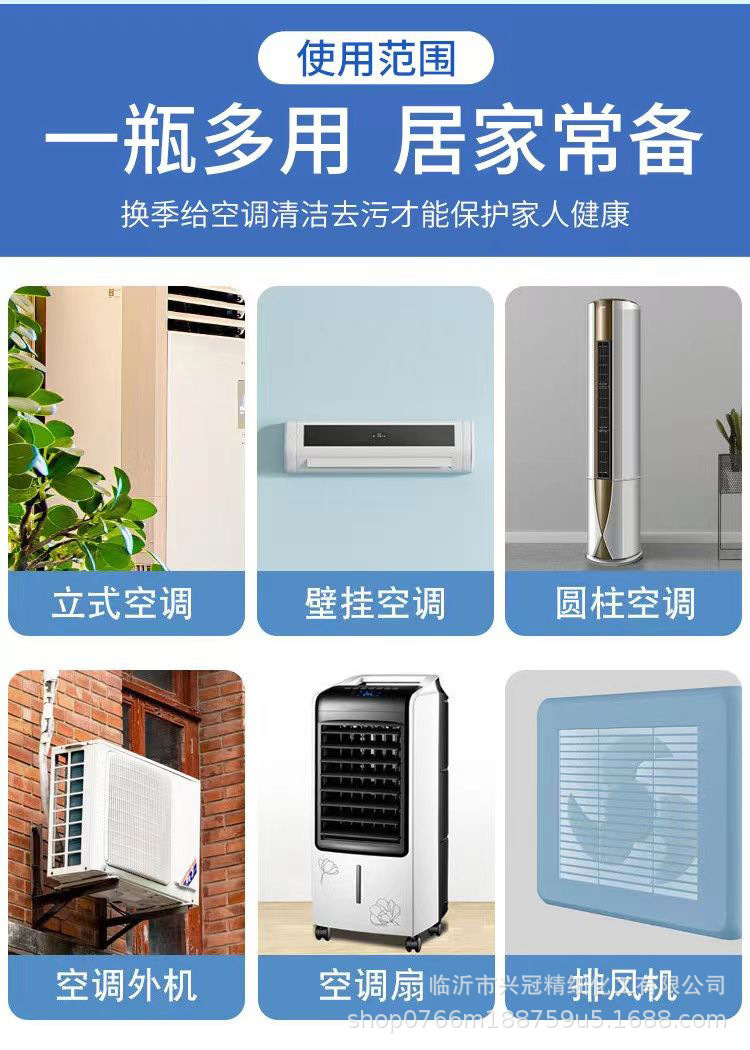 采姿宝空调清洗泡泡过滤网清洁剂延长嘴家用汽车空调清洁泡沫清洗详情10