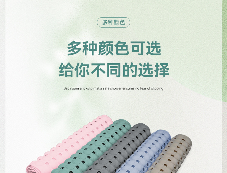 浴室防滑垫环保材质PVC洗澡卫生间脚垫防摔按摩吸盘防滑沥水脚垫详情5