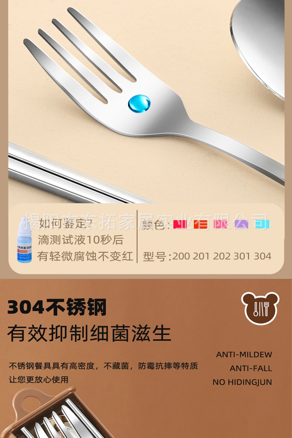 304不锈钢便携餐具带盒子勺叉筷三件套 学生旅行餐具外出餐具卡通详情8