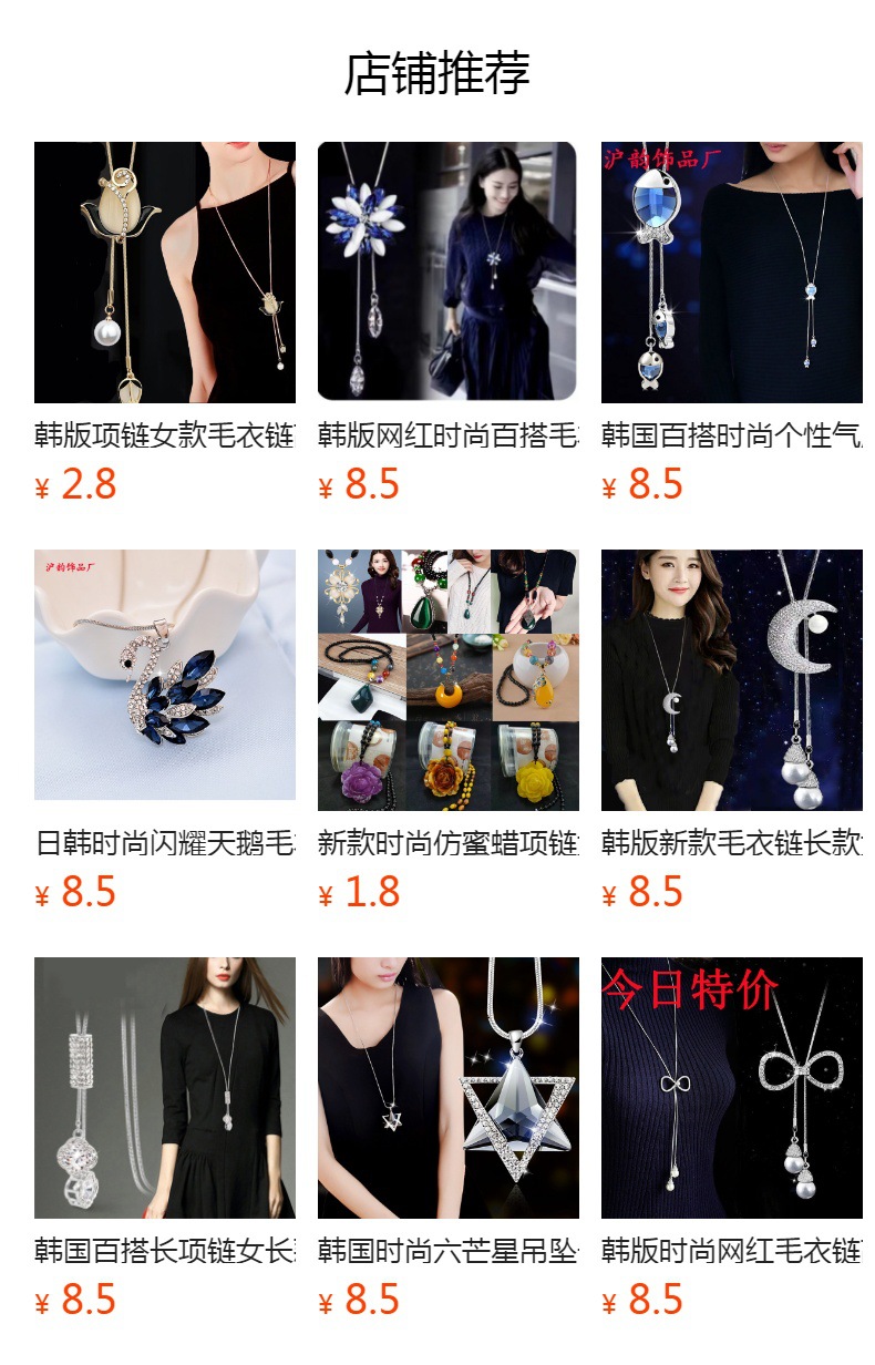 跨境欧美风链条毛衣链高级轻奢项链简约个性百搭秋冬流苏装饰品详情1