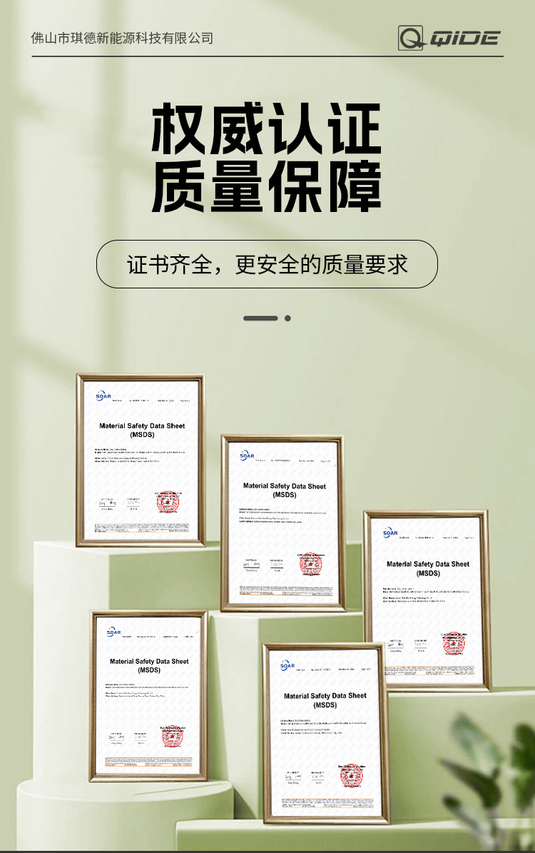 蓝黑碳性电池详情_1_09