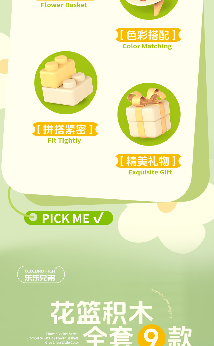 夏威夷花环木花编织篮圣诞花环柳条花篮模型花篮系列详情3