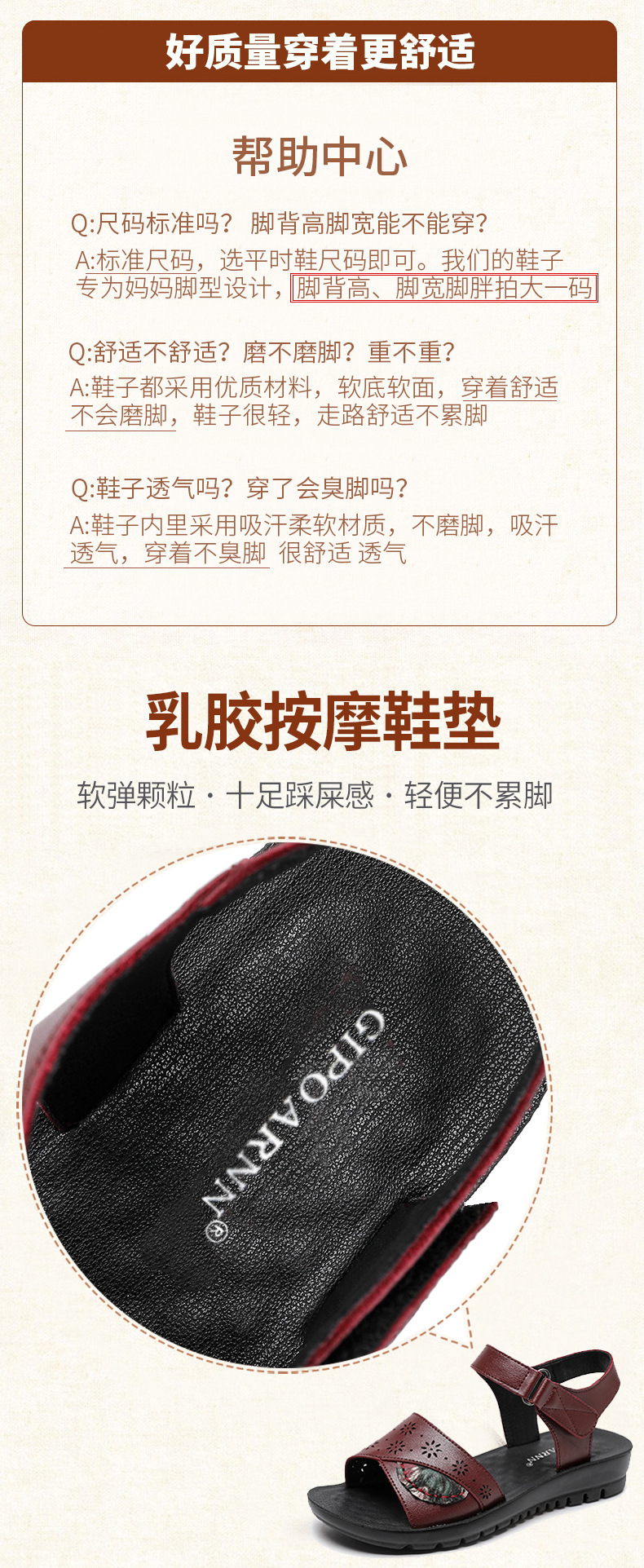 妈妈凉鞋中年真皮软底2024新款夏季舒适中老年女平底防滑老人奶奶详情5