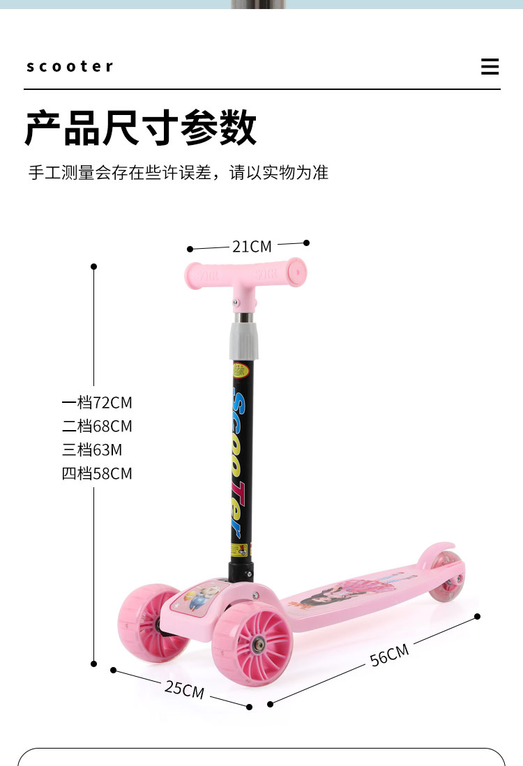 批发滑板车儿童 女宝宝2-3-6岁折叠款三轮男童单脚加宽轮骑滑滑溜详情14