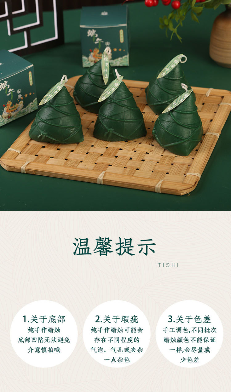 端午节粽子造型香薰蜡烛批发创意伴手礼手工节日礼物香氛蠟燭摆件详情22