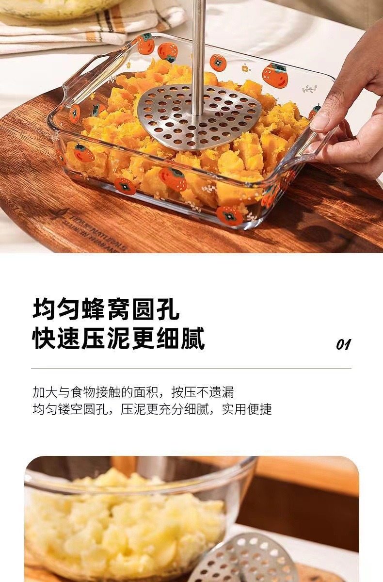 不锈钢土豆压泥器手动捣碎器家用压薯器厨房工具捣泥器辅食捣碎器详情5