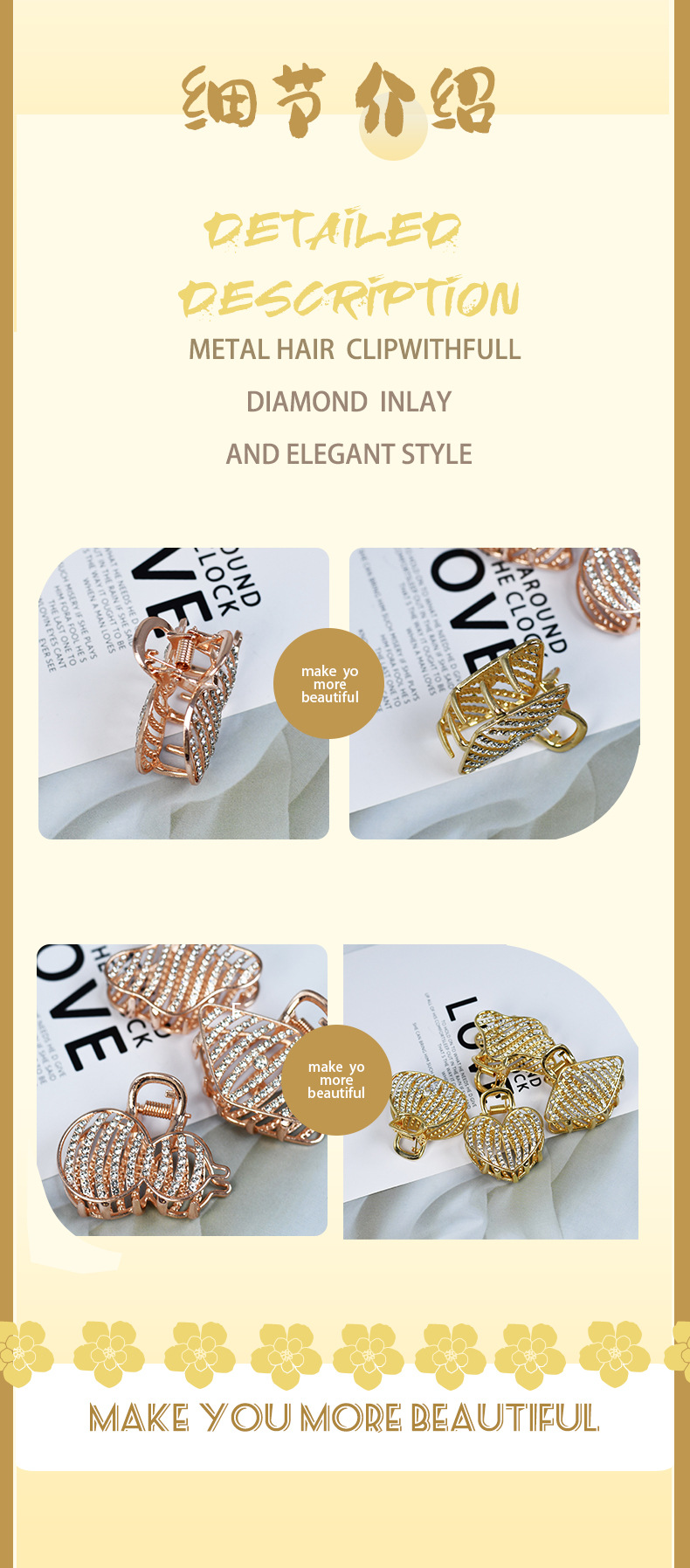 金属抓夹女高级感轻奢鲨鱼夹夹子盘发发夹后脑勺镶钻气质发抓头饰详情5