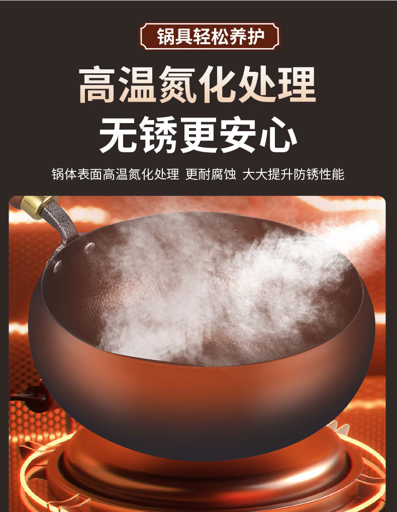 新款古法大肚锅章丘手工锻打铁锅炒锅奶锅无涂层平底锅不粘锅工厂详情10