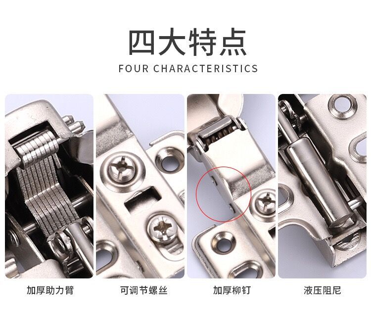 冷轧钢铁铰链静音液压阻尼缓冲橱柜门合页直中弯弹簧衣柜合页门铰详情6