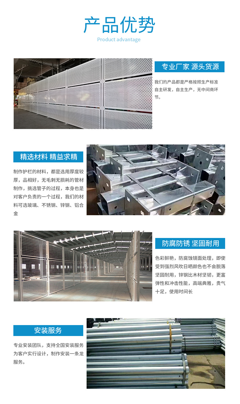 车间设备防护网隔离栅快递分拣网可移动仓库隔断围栏网源头工厂详情3