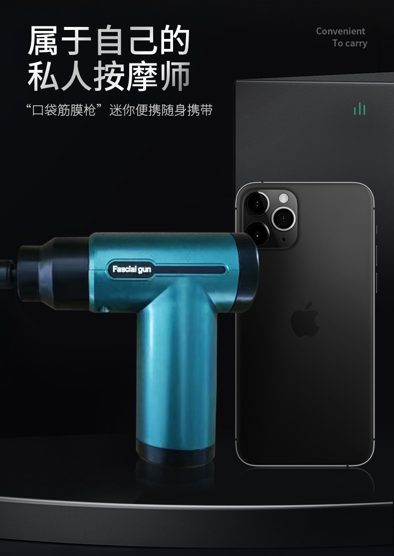 筋膜枪肌肉放松按摩器智能迷你震动冲击枪便携电动全身按摩枪批发详情5