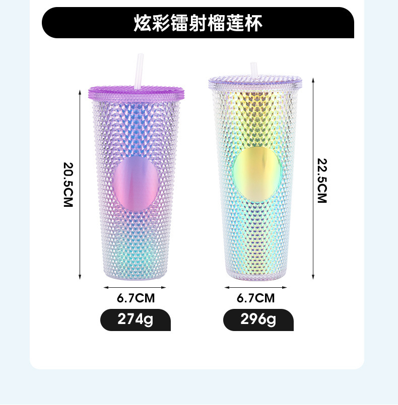 高颜值杯子双层榴莲杯创意扎手大容量塑料杯潮流便携吸管杯批发详情5