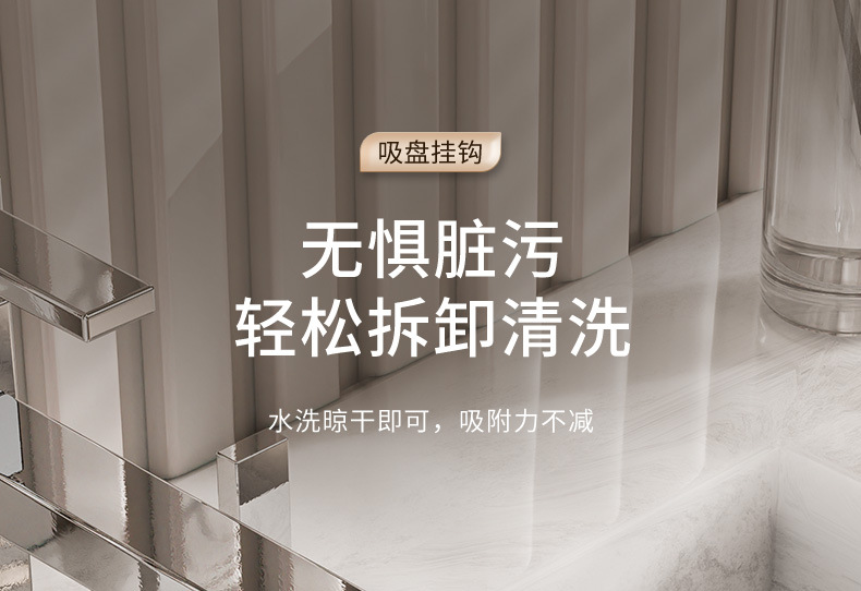 厂家直批跨境强力真空吸盘挂钩家用卫生厨房间浴室免打孔壁挂钩详情18