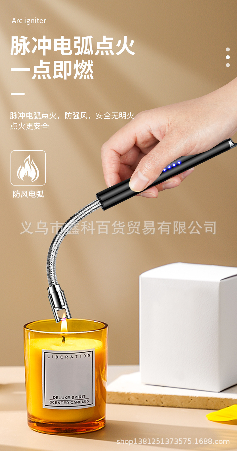JL810-2新款加长手柄点枪 脉冲软管煤气灶天燃气电子充电点火器详情3
