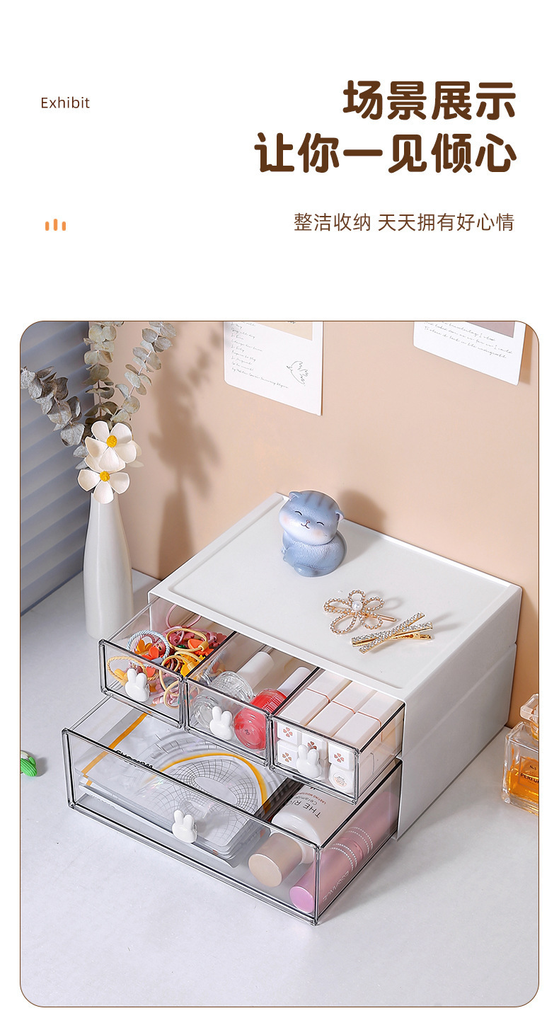 大容量抽屉式透明收纳盒多格桌面学生文具办公胶带储物盒子详情11