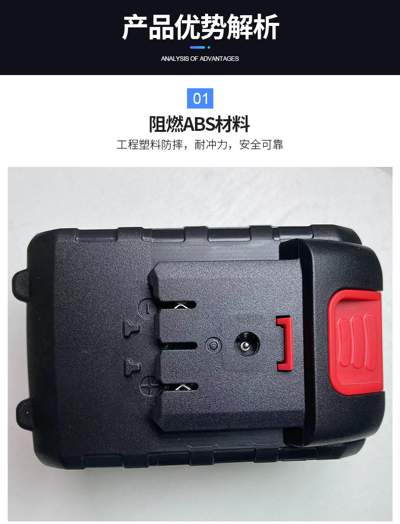 牧田通用工具包电池18650全新A品动力电芯大功率锂电池工具三元锂详情6