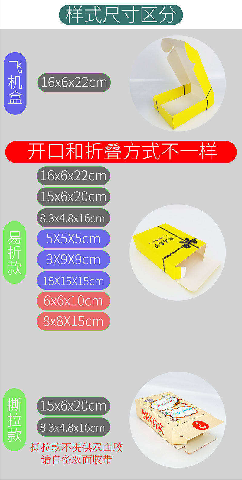 盲盒空盒子 幸运盒子圣诞节福袋商场活动惊喜礼品盒包装现货批发详情2