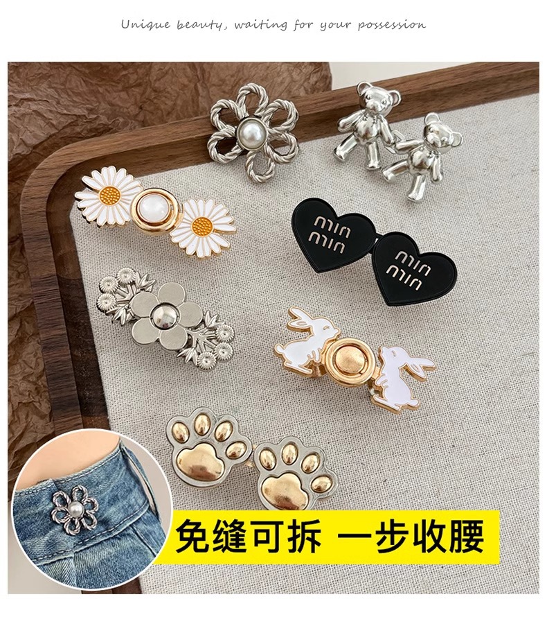 牛仔裤收腰扣裤子腰围改小调节扣子固定衣服配饰胸针裤腰收紧神器详情19