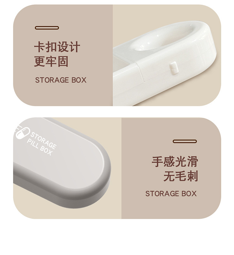 新品U盘药盒随身便携式三格药盒早中晚分装收纳药品迷你盒子定制详情22