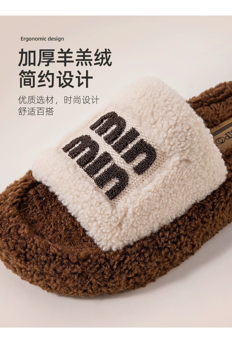 厚底字母毛毛拖鞋女2025秋冬季新款韩版绒面一字拖居家穿棉拖鞋详情10
