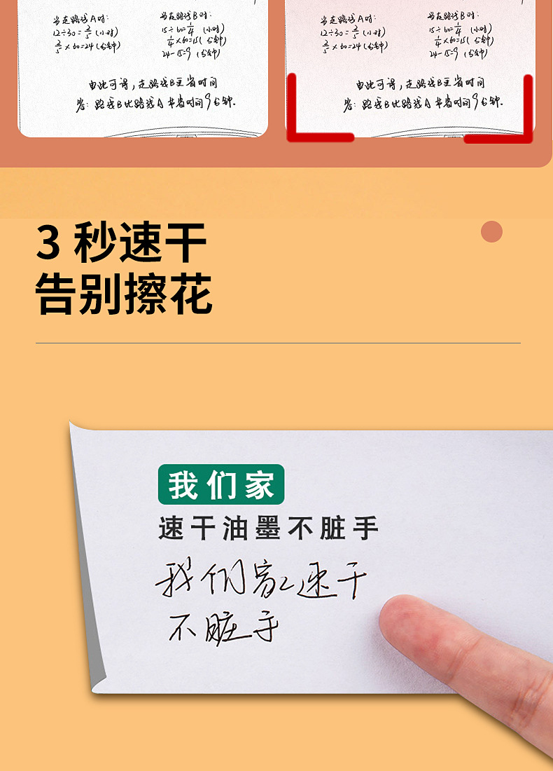 Wholesale gel pens, small white pens for doing exercises, student stationery, st pen refills, quick-drying carbon pens, office signature pens, press pens pic 6