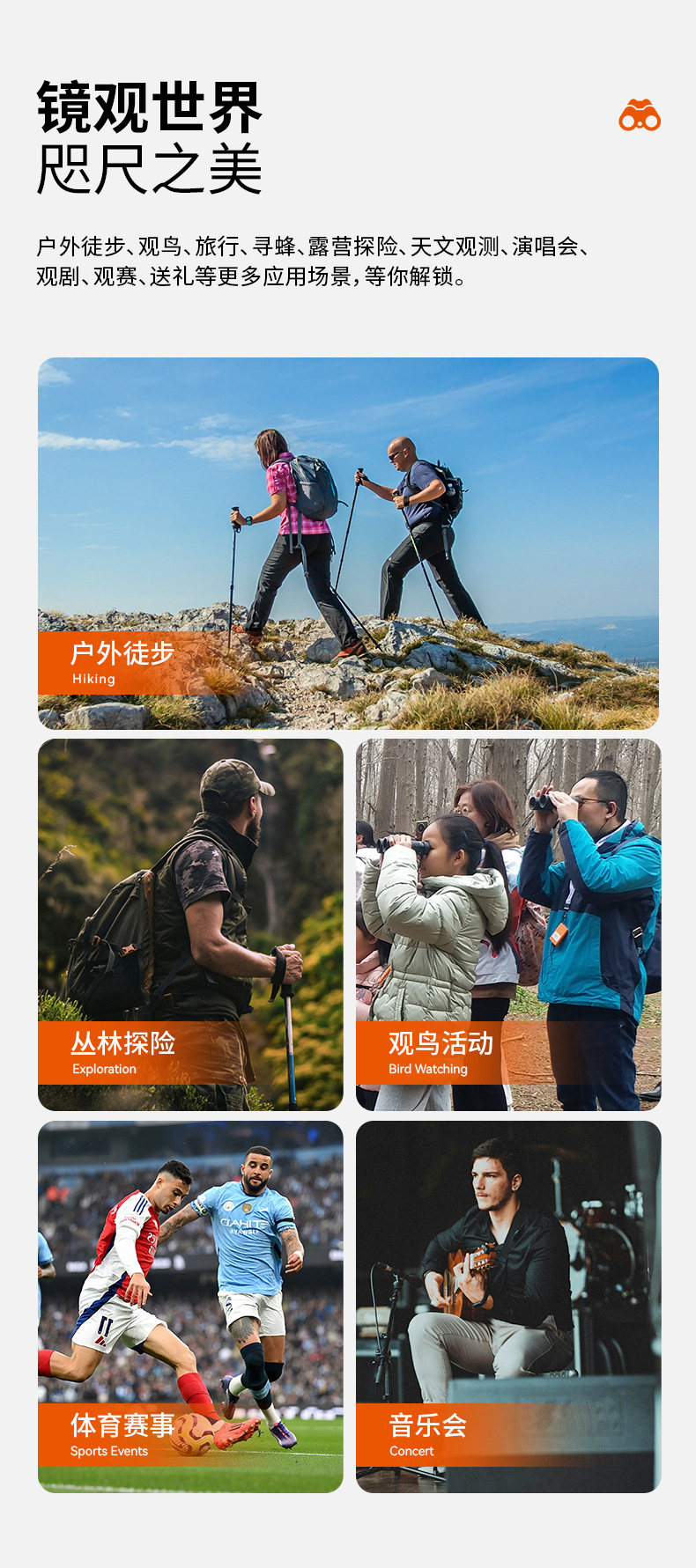 Aiski Yitian Series binoculars 27mm large eyepiece optical binoculars lanthanide ED lens binoculars pic 16