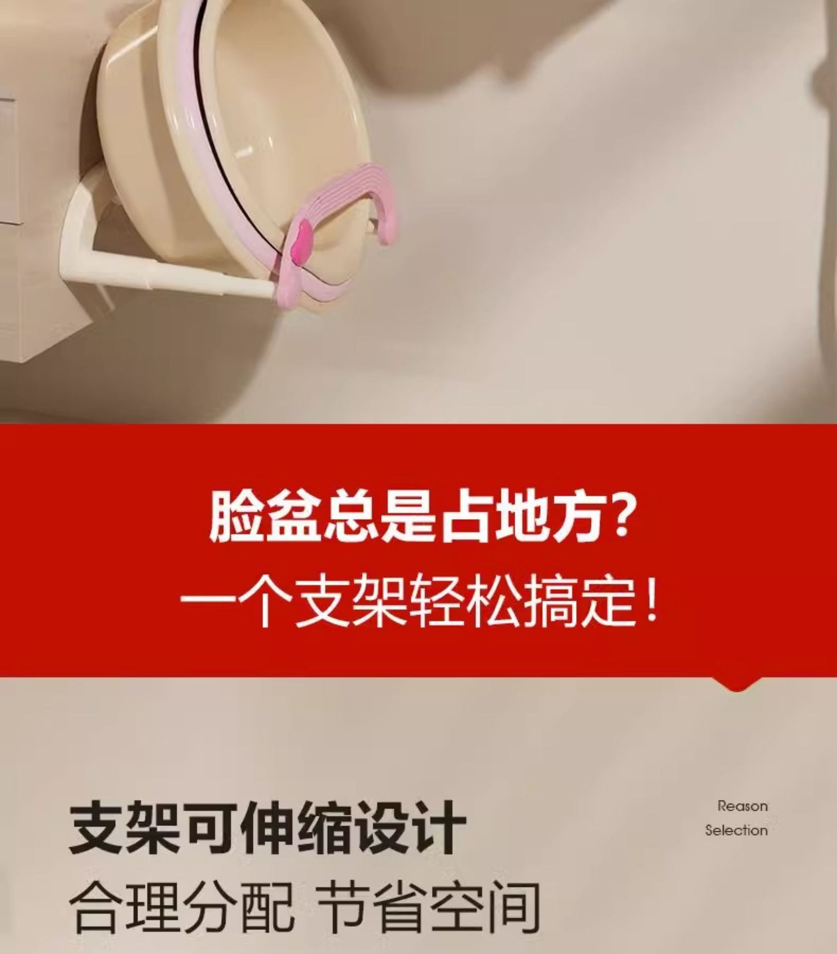 Heart-shaped suction cup basin rack, cream retractable storage rack, home bathroom, toilet, non-drilling storage rack, draining rack pic 2