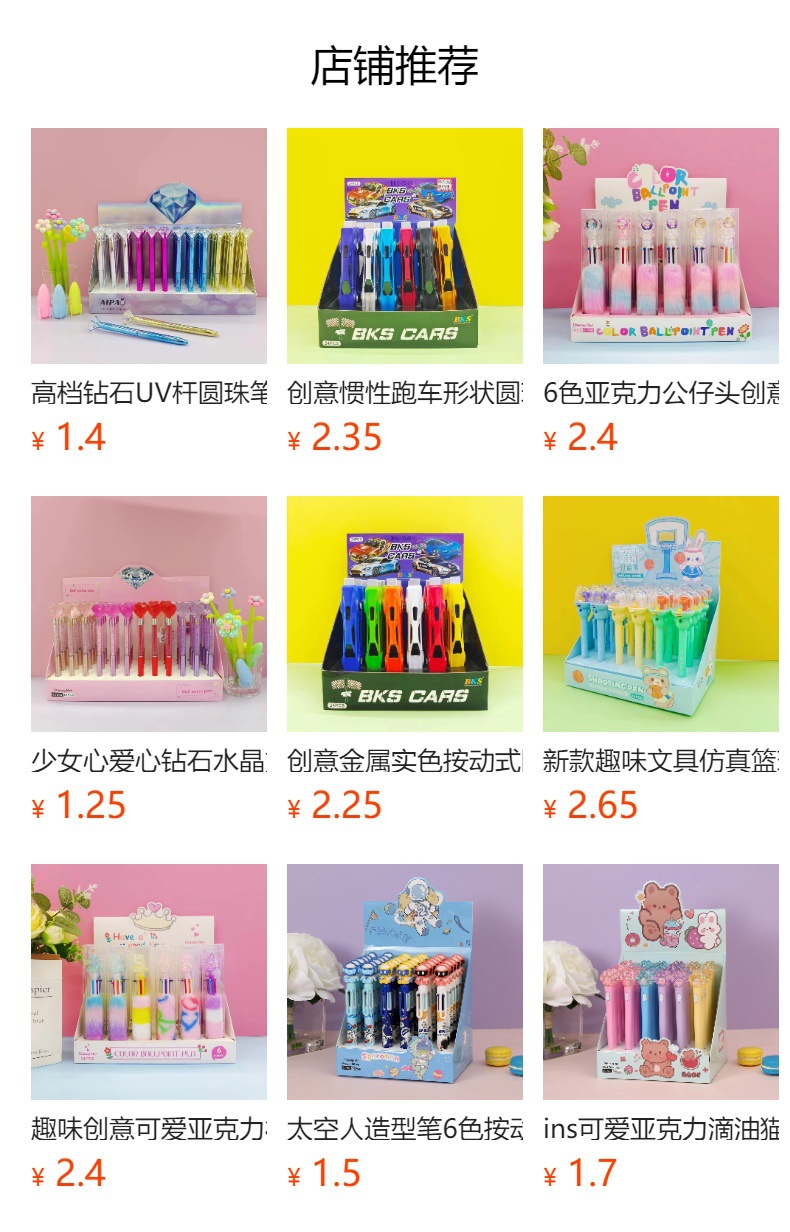 Cartoon cute dinosaur plush notebook pen, multi-color creative advertising gift pen, Korean version high appearance level ballpoint pen wholesale ballpoint pen pic 1