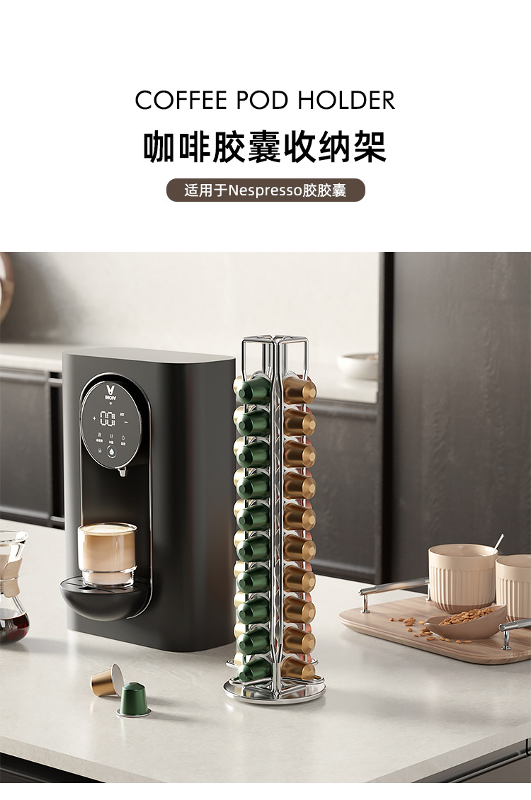 枫悦 家居用品奈斯派索咖啡胶囊架电镀Nespresso胶囊架铁艺收纳架详情2